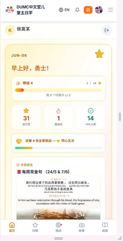Append-only rewards economy — tamper-proof points and redemptions