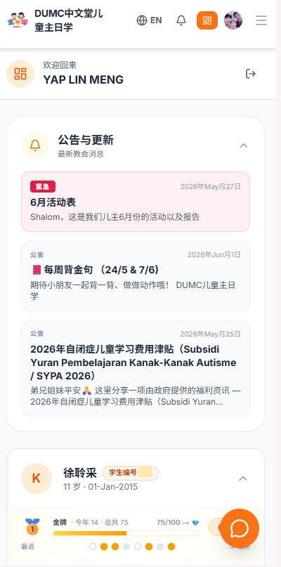 中文